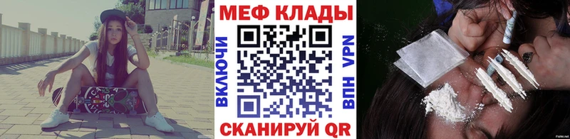 Как найти закладки Касли Cocaine Меф мяу мяу ОМГ ОМГ зеркало МАРИХУАНА СК