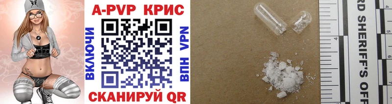APVP СК  Касли 