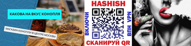 даркнет сайт  Касли  Canna-Cookies конопля 