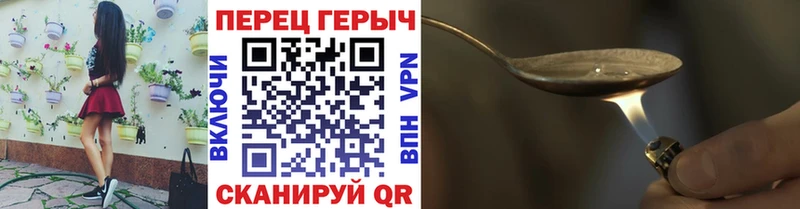 ГЕРОИН афганец Касли