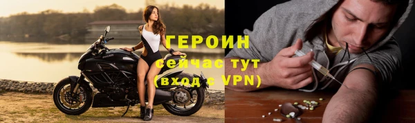 стафф Инсар