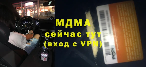 стафф Инсар