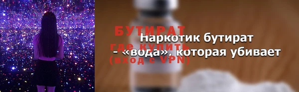 бошки Иннополис
