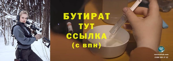 бошки Иннополис