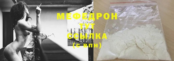 стафф Инсар