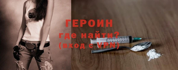стафф Инсар