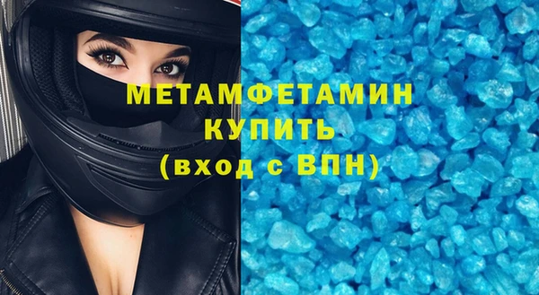 стафф Инсар