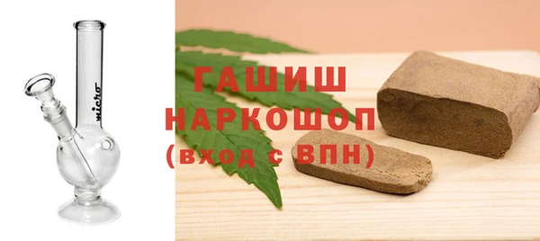 стафф Инсар