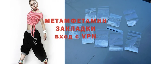 стафф Инсар