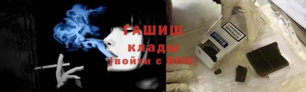 стафф Инсар