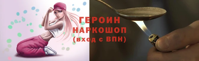 стафф Инсар