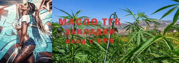 стафф Инсар