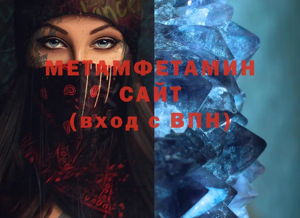 твердый Инта