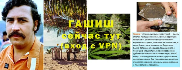 бошки Иннополис
