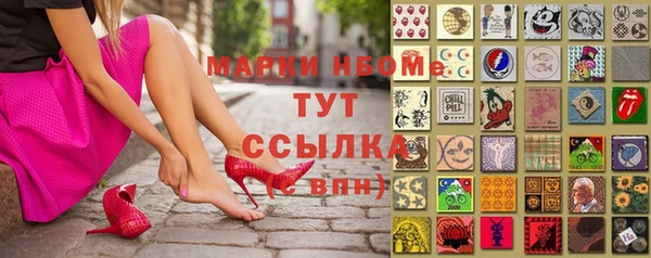 стафф Инсар