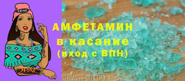 стафф Инсар