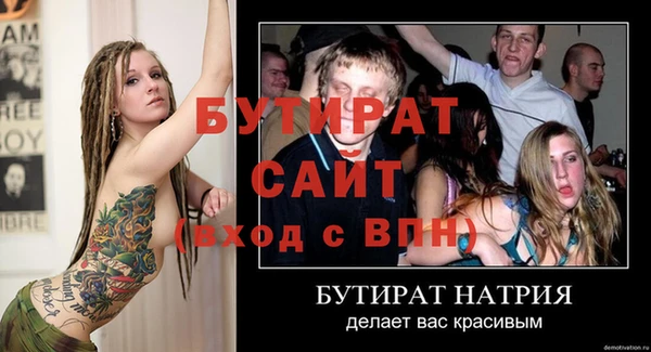 бошки Иннополис