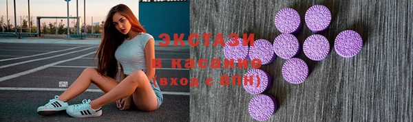 стафф Инсар