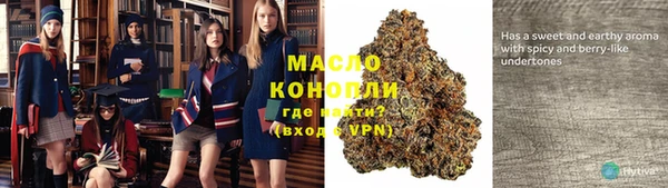 стафф Инсар
