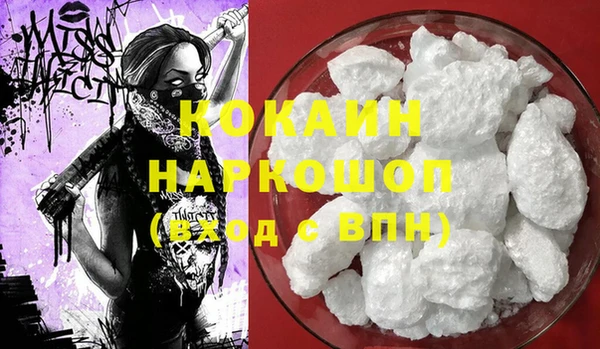 бошки Иннополис