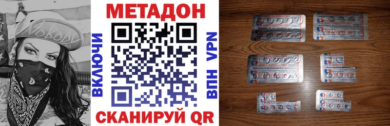 купить закладку Касли МЕТАДОН VHQ