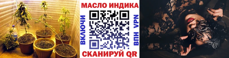 Дистиллят ТГК жижа  где купить наркотик  Касли 
