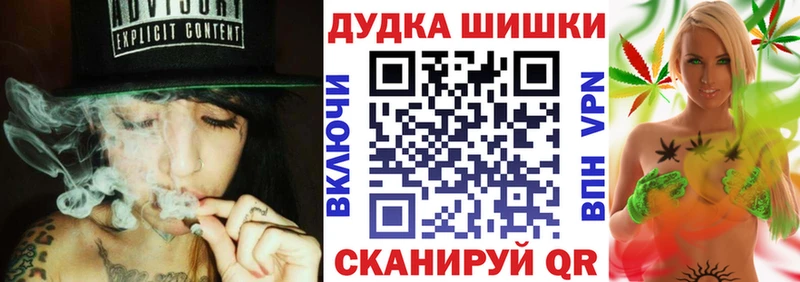 МАРИХУАНА сатива  Касли 